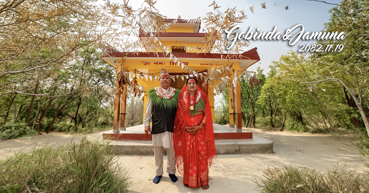 GobindaJamuna-