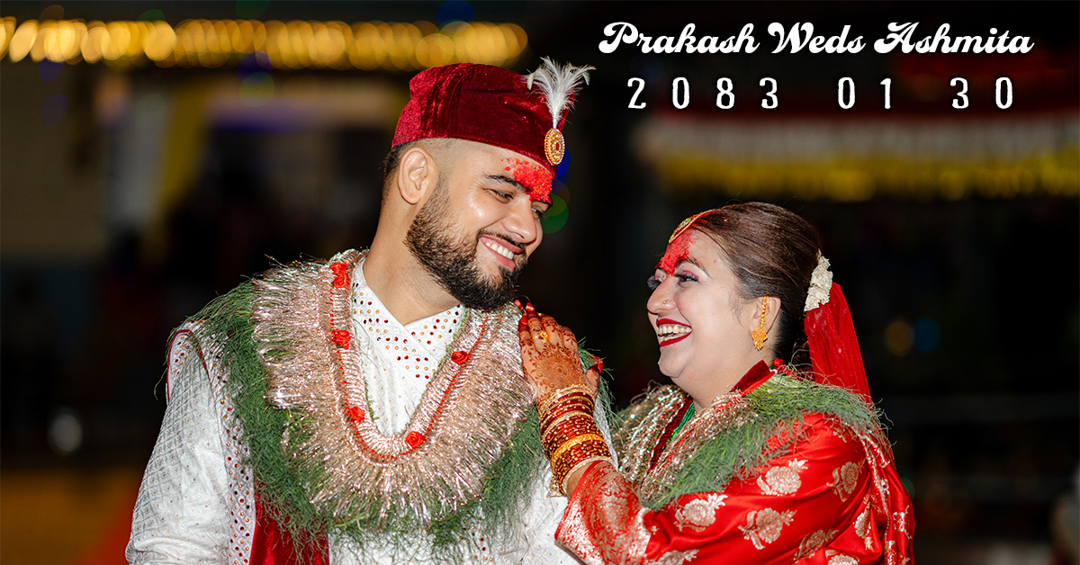 Prakash Weds Ashmita|| 2083 01 30